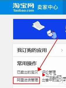 淘寶代理怎么做?淘寶做代理要錢嗎